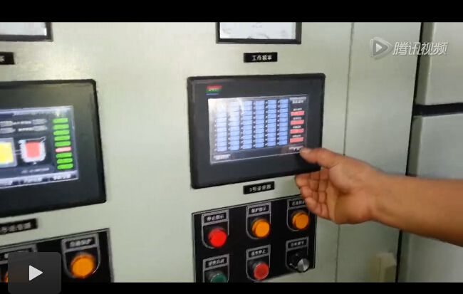 中頻爐冶煉現(xiàn)場(chǎng)視頻